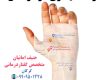 درک شنیداری در کودکان 09909501428