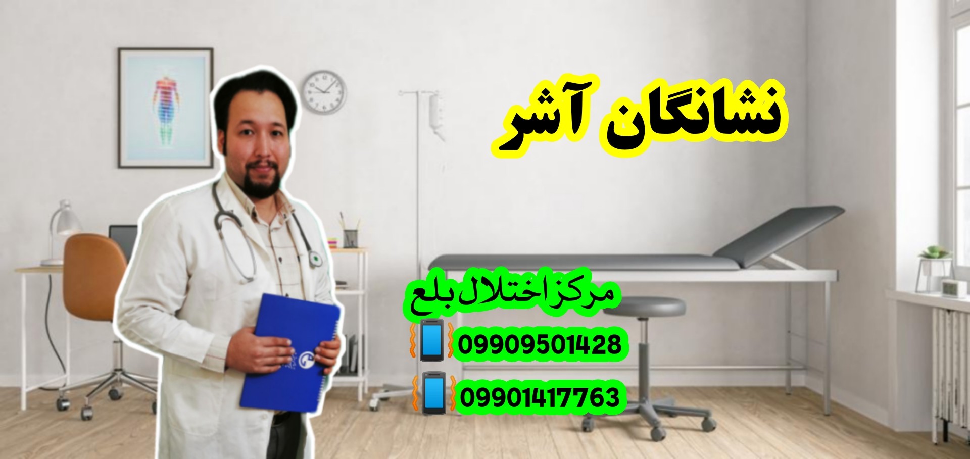 گفتاردرمانی و کاردرمانی در نشانگان آشر ـ گرگان 09909501428 گفتاردرمانی و کاردرمانی در نشانگان آشر ـ گرگان 09909501428