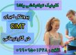 کاردرمانی در گرگان _ کلینیک یاشا _ 09909501428