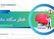 خطر سکته مغزی اصول درمان سکته مغزی کلینیک توانبخشی یاشا 09909501428