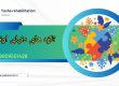 درمان اوتیسم در گرگان تلفن : 09909501428