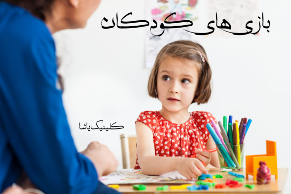 گفتاردرمانی امانیان_09358471844