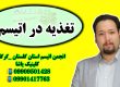 انجمن اتیسم استان گلستان ـ کلینیک یاشا 09909501428