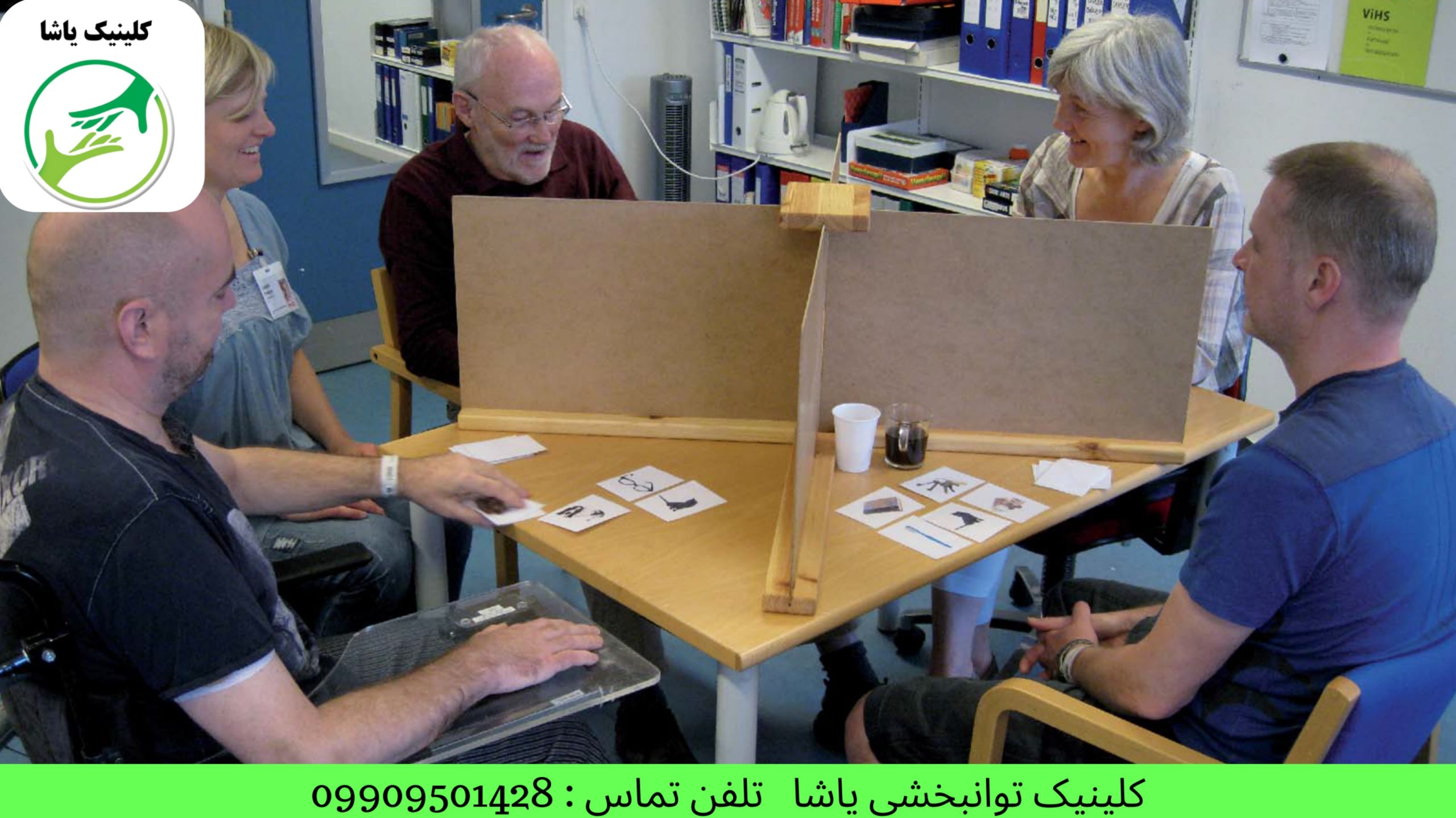 گفتاردرمانی در گرگان کاردرمانی در گرگان روانشاسی در گرگان درمان سکته مغزی در گرگان کلینیک توانبخشی یاشا 09909501428