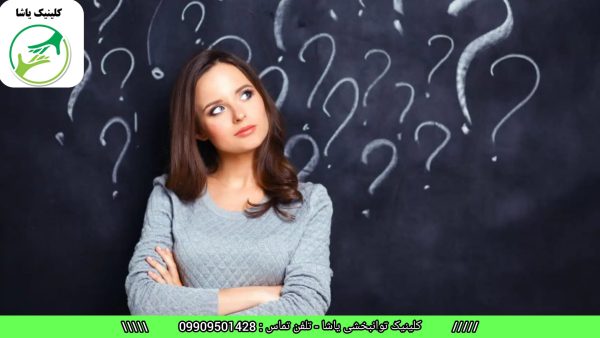 درمان مشکلات تلفظ در کلینیک یاشا - 09909501428