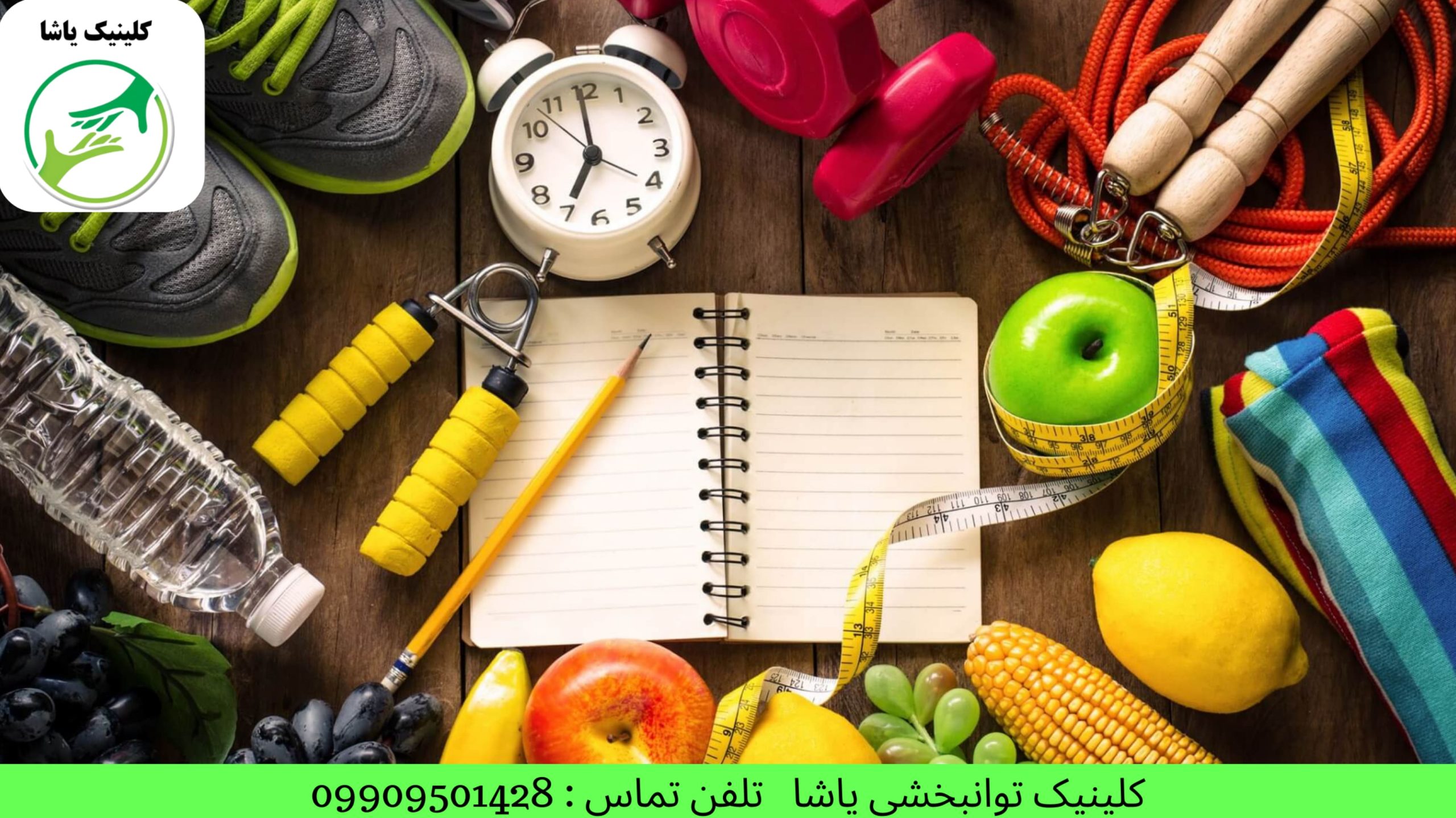 گفتاردرمانی در گرگان کاردرمانی در گرگانروانشاسی در گرگان درمان سکته مغزی در گرگان کلینیک توانبخشی یاشا 09909501428